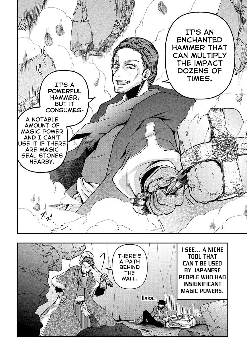 It's Sudden, but I Came to Another World! But I Hope to Live Safely Chapter 9 21